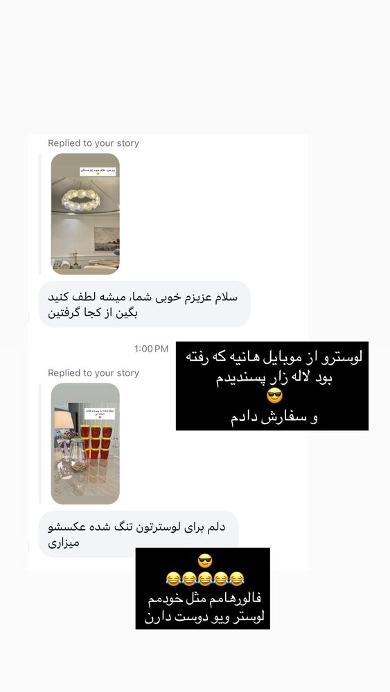  جدید ترین استوری اینستاگرام كامليا رودنشين