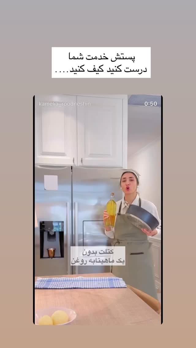  جدید ترین استوری اینستاگرام كامليا رودنشين