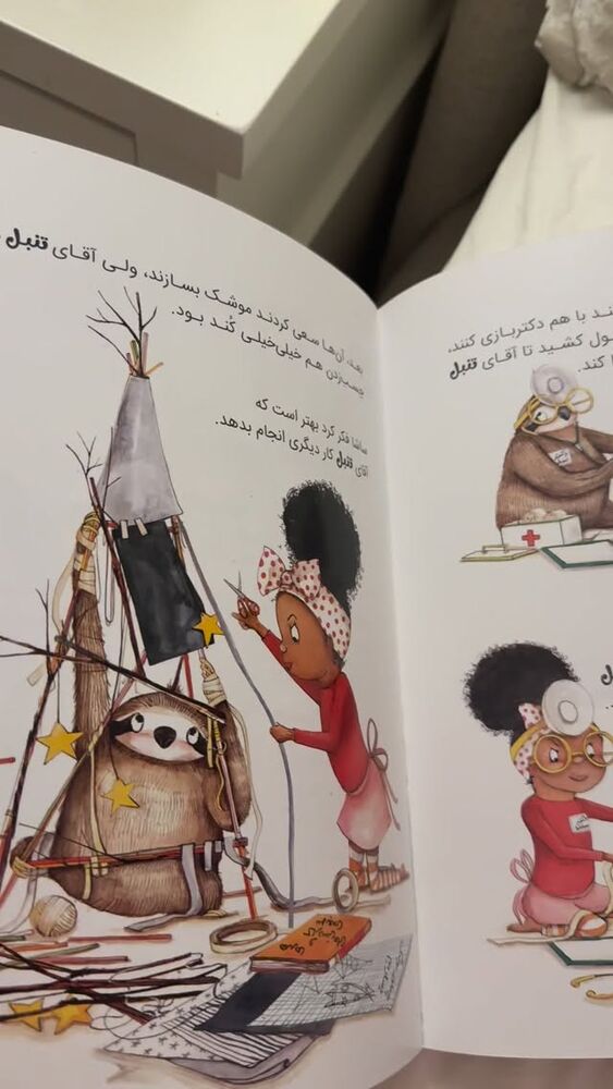  جدید ترین استوری اینستاگرام كامليا رودنشين