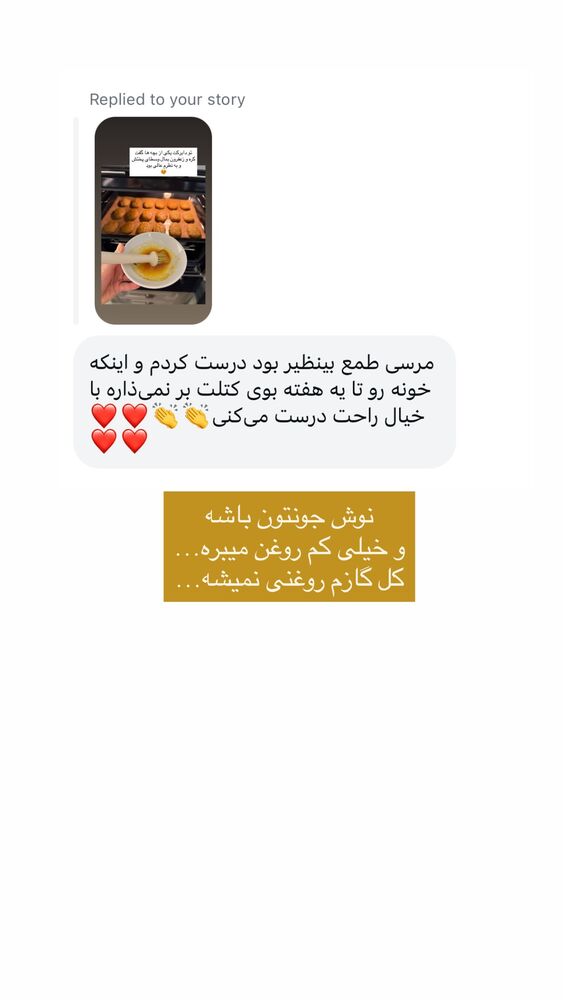  جدید ترین استوری اینستاگرام كامليا رودنشين
