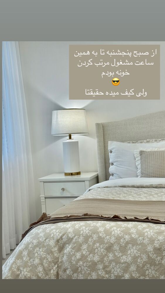  جدید ترین استوری اینستاگرام كامليا رودنشين