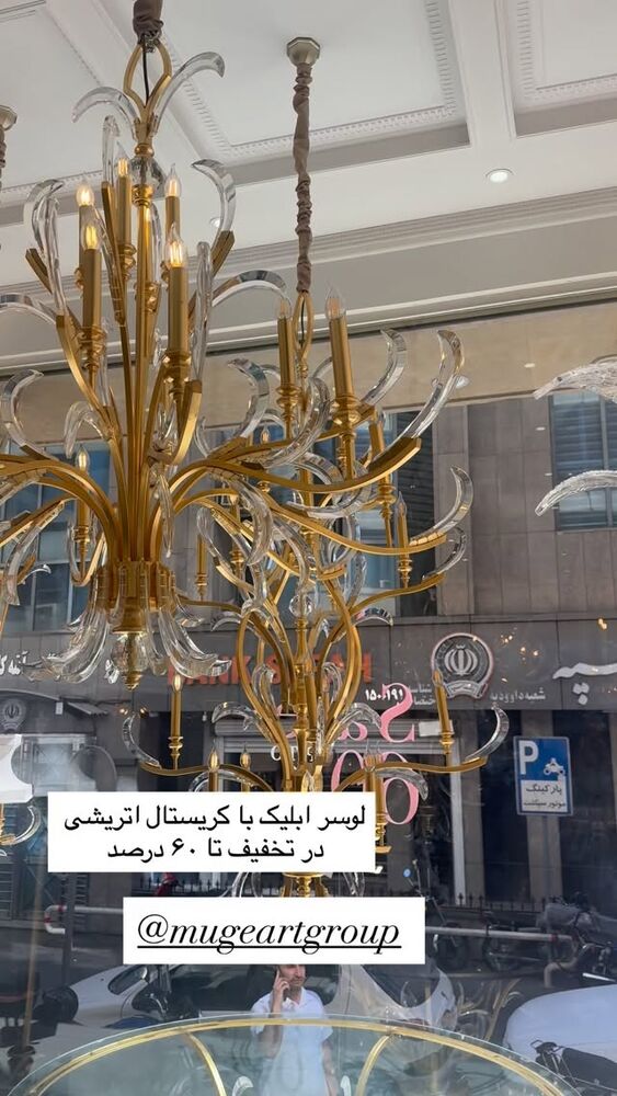  جدید ترین استوری اینستاگرام كامليا رودنشين