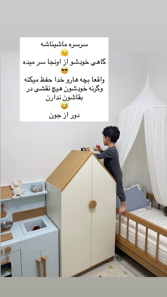  جدید ترین استوری اینستاگرام كامليا رودنشين