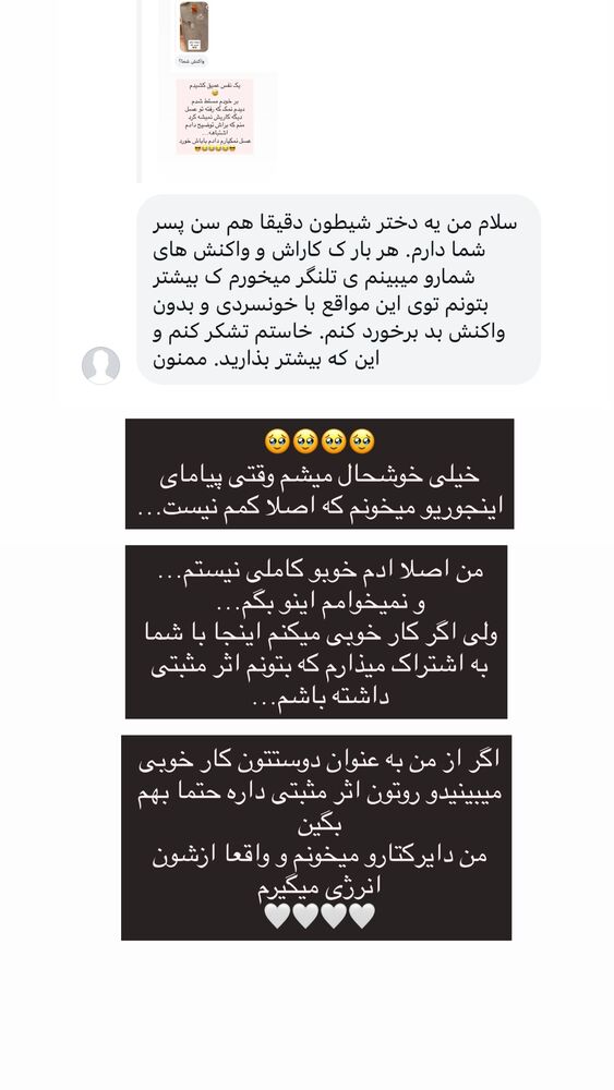  جدید ترین استوری اینستاگرام كامليا رودنشين