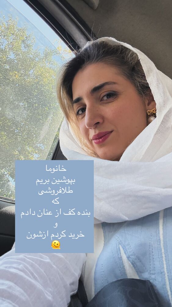  جدید ترین استوری اینستاگرام كامليا رودنشين