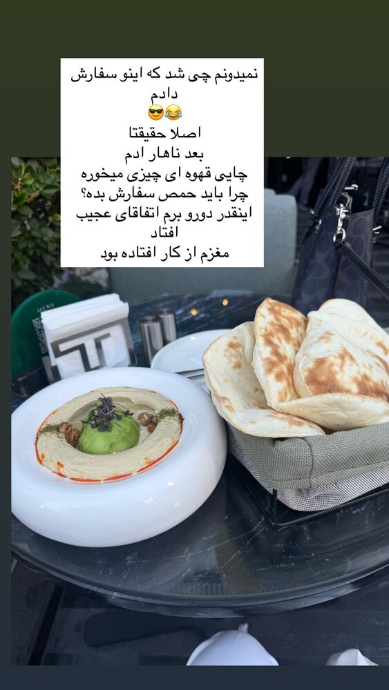  جدید ترین استوری اینستاگرام كامليا رودنشين