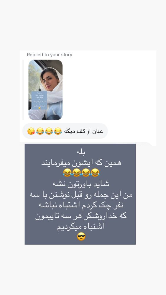  جدید ترین استوری اینستاگرام كامليا رودنشين