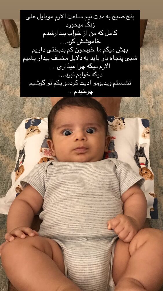  جدید ترین استوری اینستاگرام كامليا رودنشين