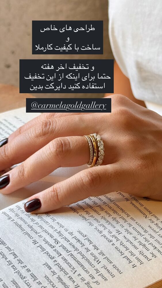  جدید ترین استوری اینستاگرام كامليا رودنشين
