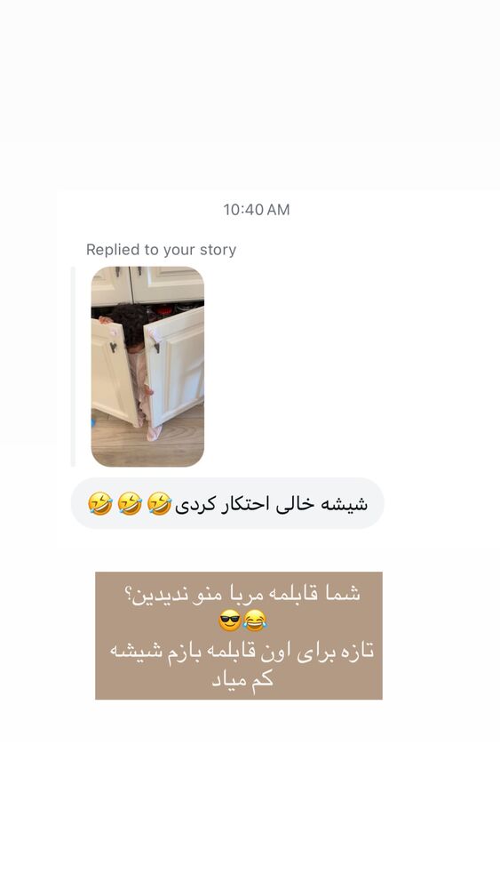  جدید ترین استوری اینستاگرام كامليا رودنشين