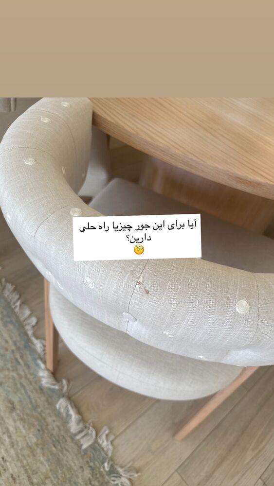  جدید ترین استوری اینستاگرام كامليا رودنشين