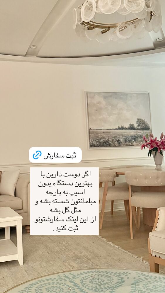  جدید ترین استوری اینستاگرام كامليا رودنشين