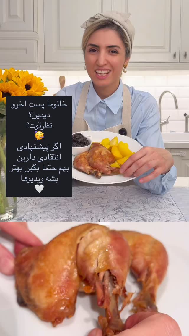  جدید ترین استوری اینستاگرام كامليا رودنشين