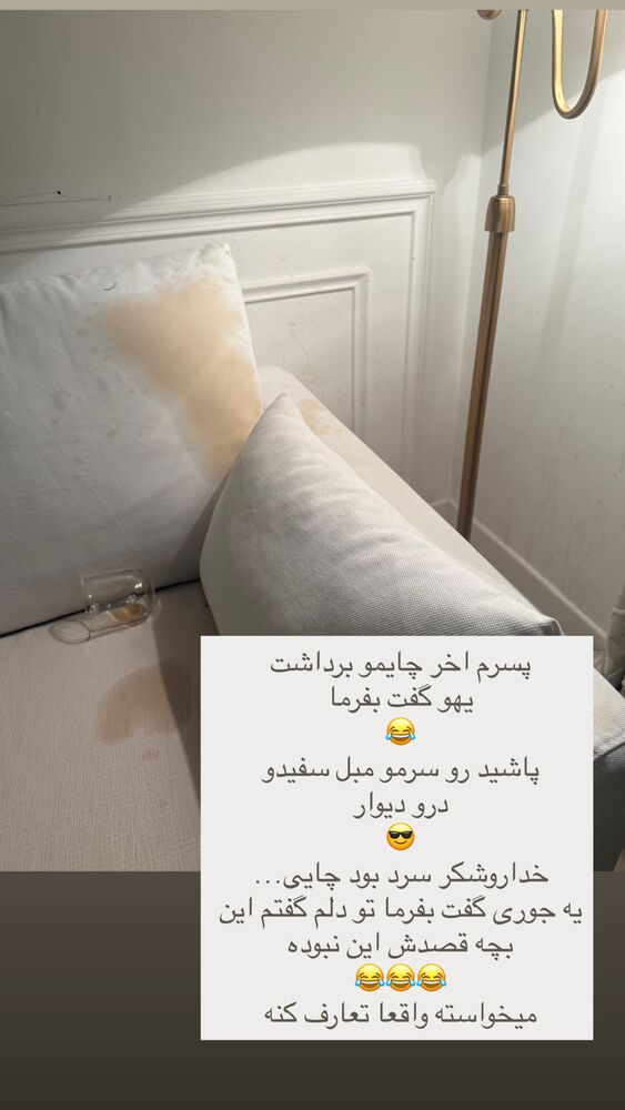  جدید ترین استوری اینستاگرام كامليا رودنشين