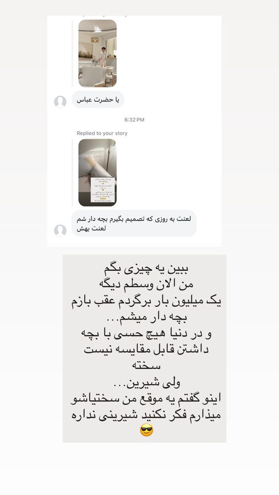  جدید ترین استوری اینستاگرام كامليا رودنشين