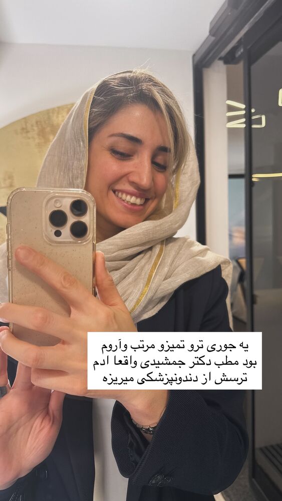  جدید ترین استوری اینستاگرام كامليا رودنشين