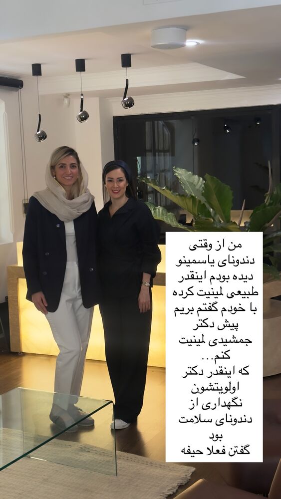  جدید ترین استوری اینستاگرام كامليا رودنشين
