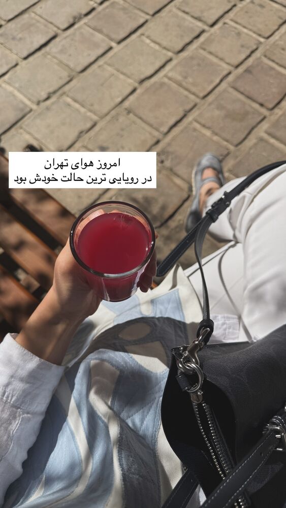  جدید ترین استوری اینستاگرام كامليا رودنشين