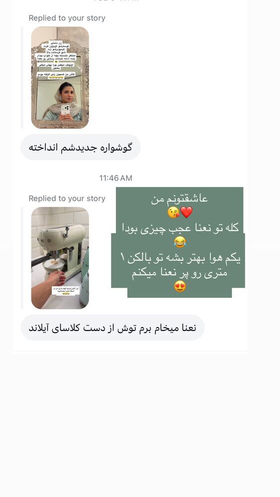  جدید ترین استوری اینستاگرام كامليا رودنشين