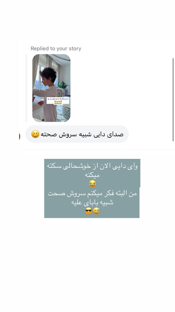  جدید ترین استوری اینستاگرام كامليا رودنشين