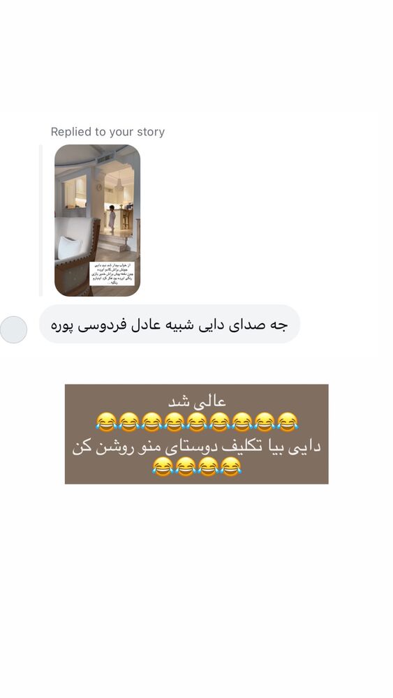 جدید ترین استوری اینستاگرام كامليا رودنشين