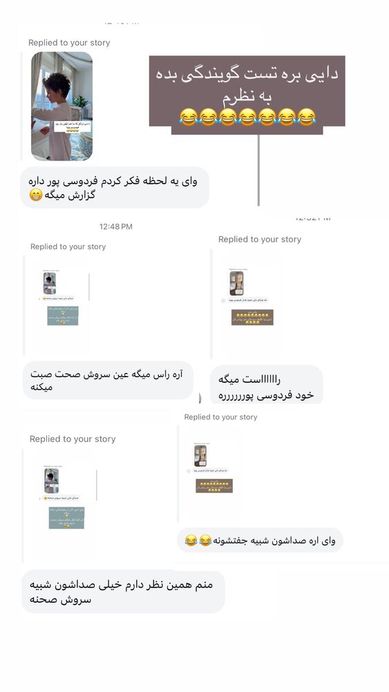  جدید ترین استوری اینستاگرام كامليا رودنشين