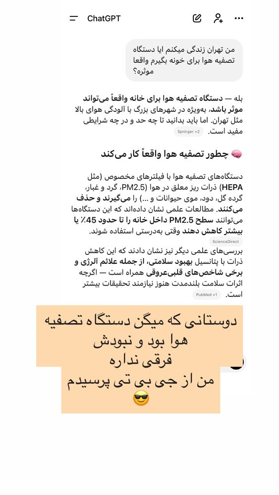  جدید ترین استوری اینستاگرام كامليا رودنشين
