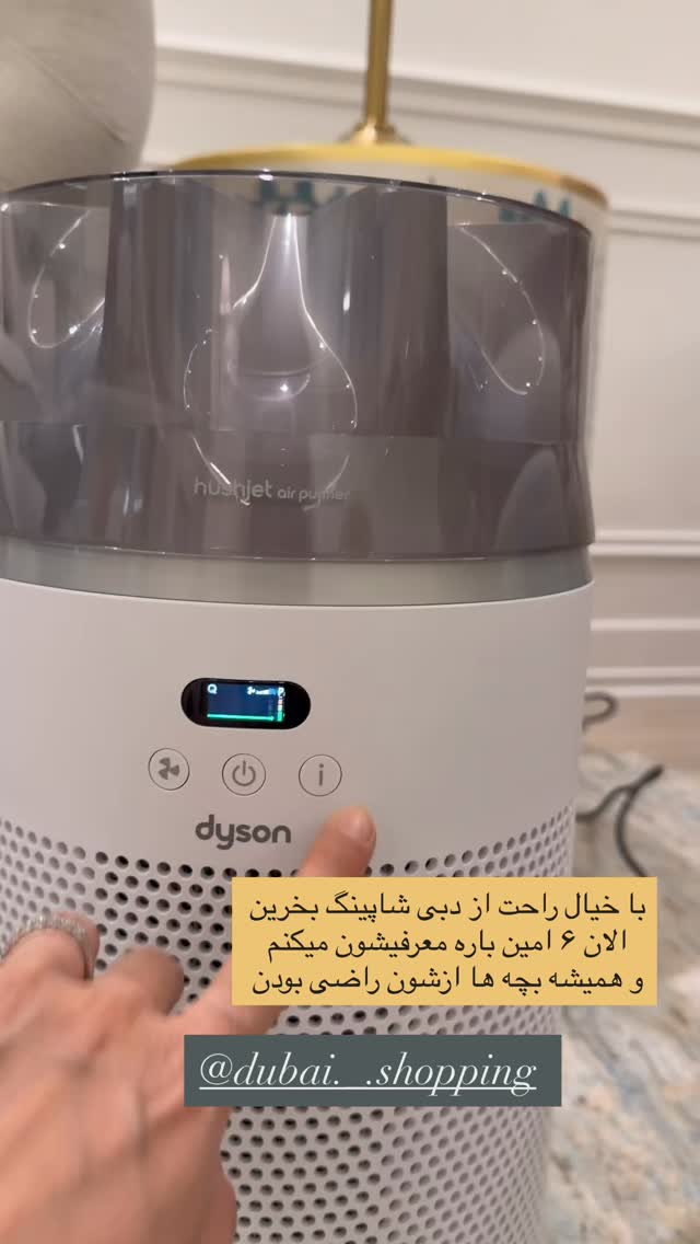  جدید ترین استوری اینستاگرام كامليا رودنشين
