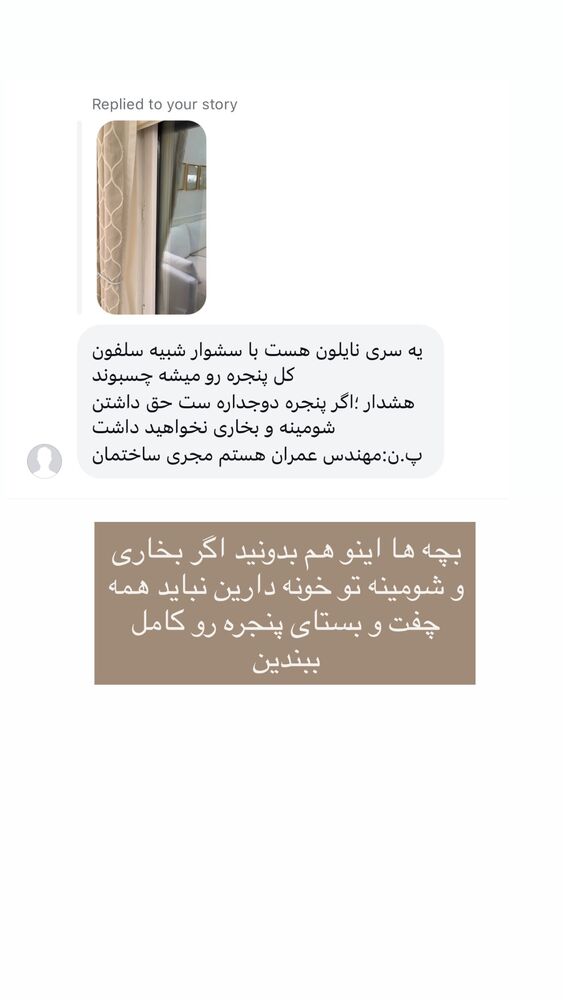  جدید ترین استوری اینستاگرام كامليا رودنشين