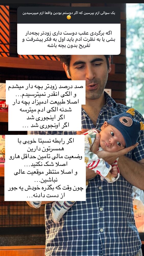  جدید ترین استوری اینستاگرام كامليا رودنشين