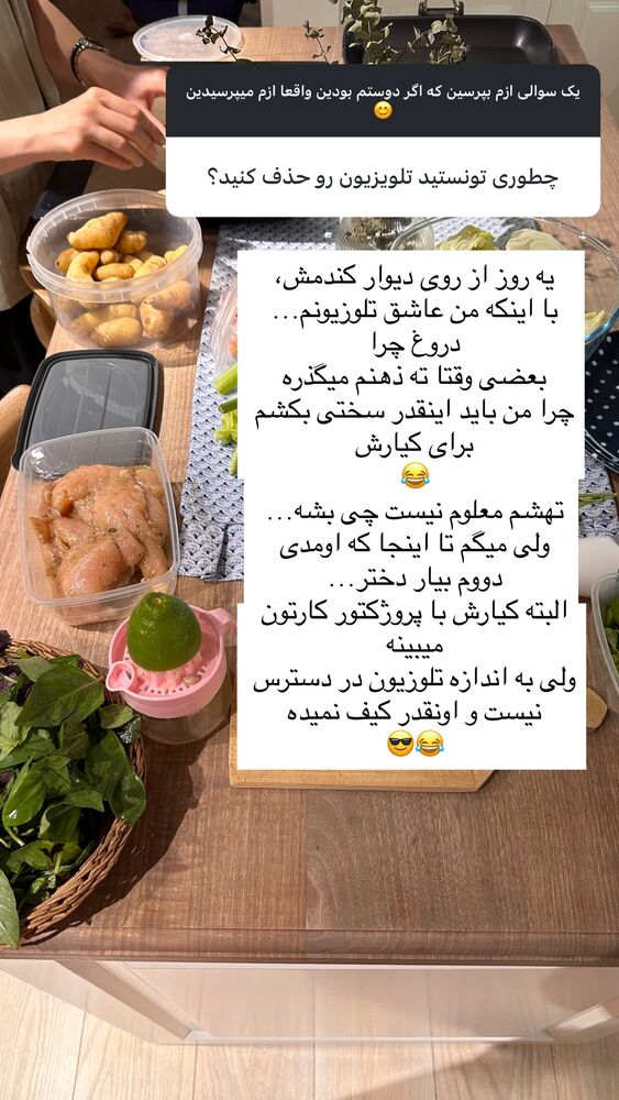  جدید ترین استوری اینستاگرام كامليا رودنشين