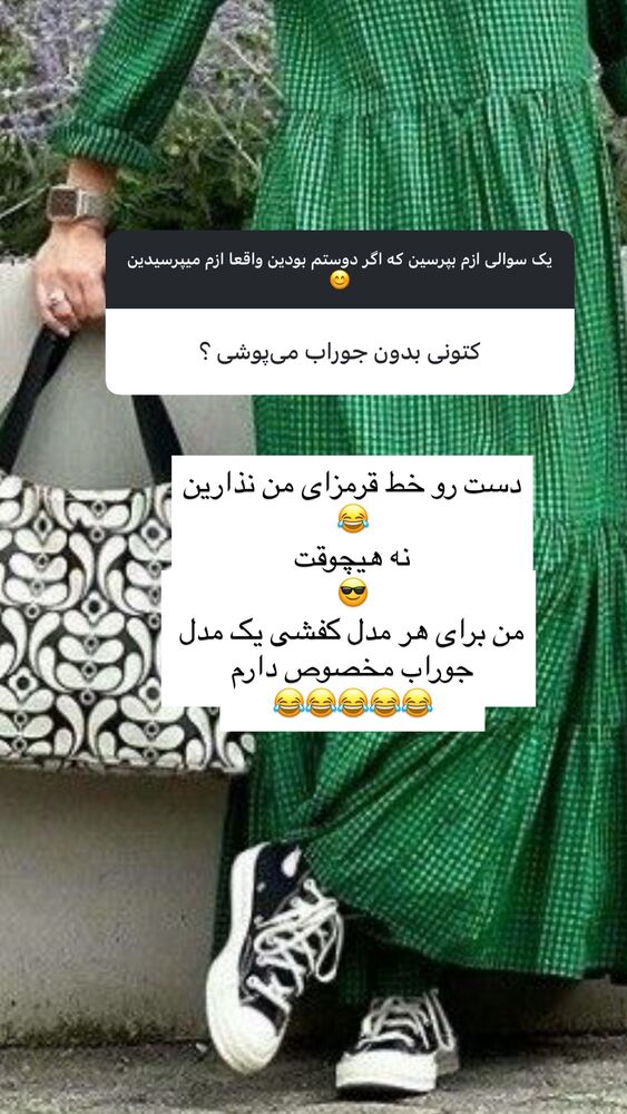  جدید ترین استوری اینستاگرام كامليا رودنشين