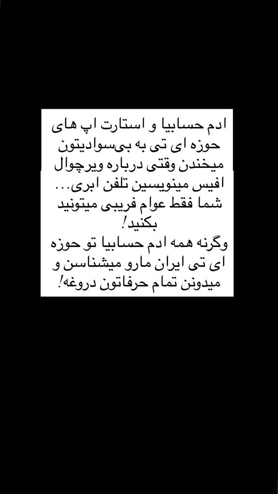  جدید ترین استوری اینستاگرام كامليا رودنشين
