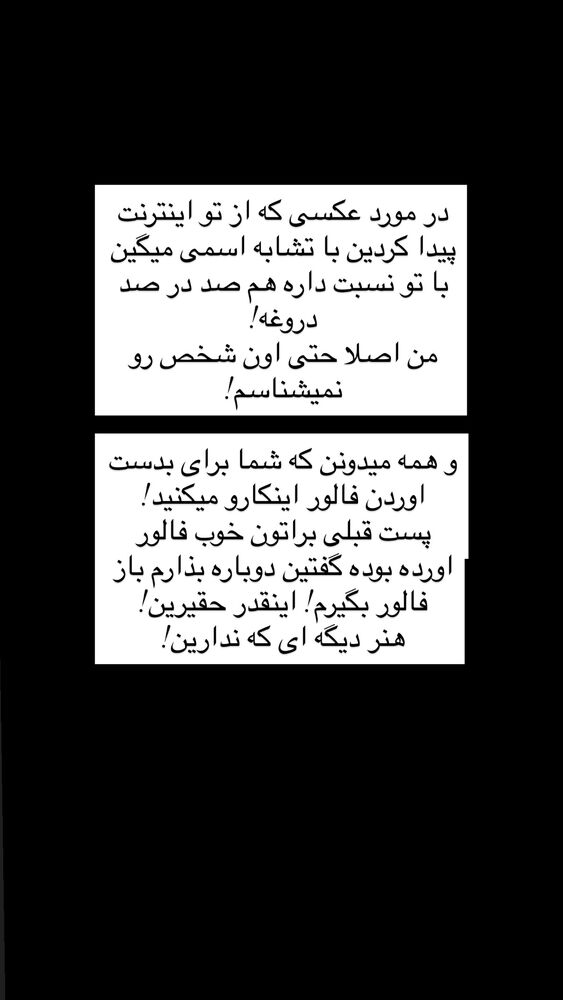  جدید ترین استوری اینستاگرام كامليا رودنشين