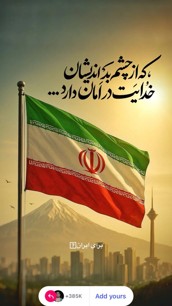  جدید ترین استوری اینستاگرام کامران قاسمپور