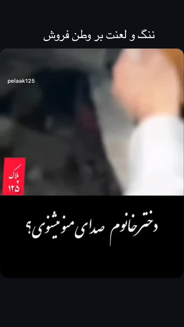  جدید ترین استوری اینستاگرام کامران حجازی