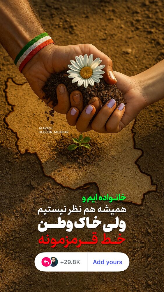  جدید ترین استوری اینستاگرام کامران حجازی