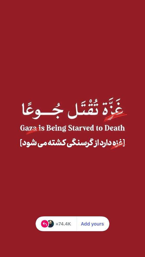  جدید ترین استوری اینستاگرام کامران حجازی