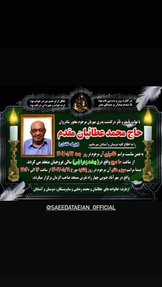  جدید ترین استوری اینستاگرام کامران حجازی
