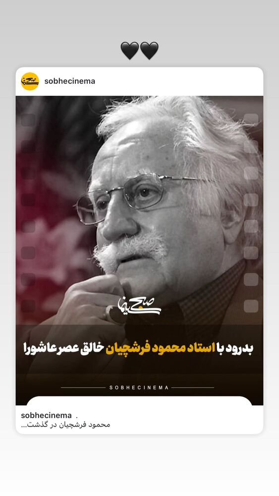  جدید ترین استوری اینستاگرام کامران حجازی