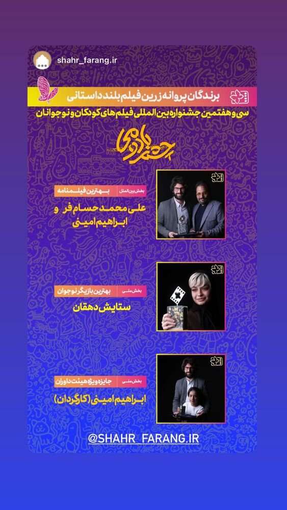  جدید ترین استوری اینستاگرام کامران حجازی