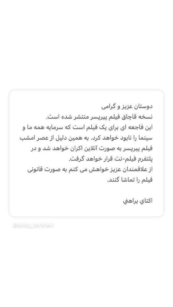  جدید ترین استوری اینستاگرام کامران حجازی