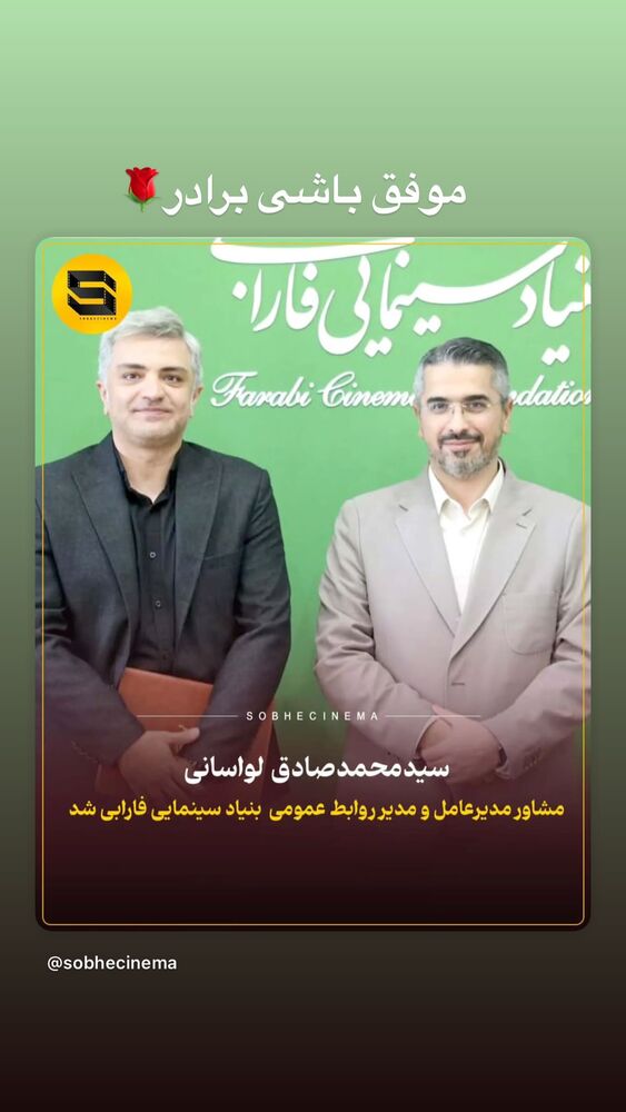  جدید ترین استوری اینستاگرام کامران حجازی