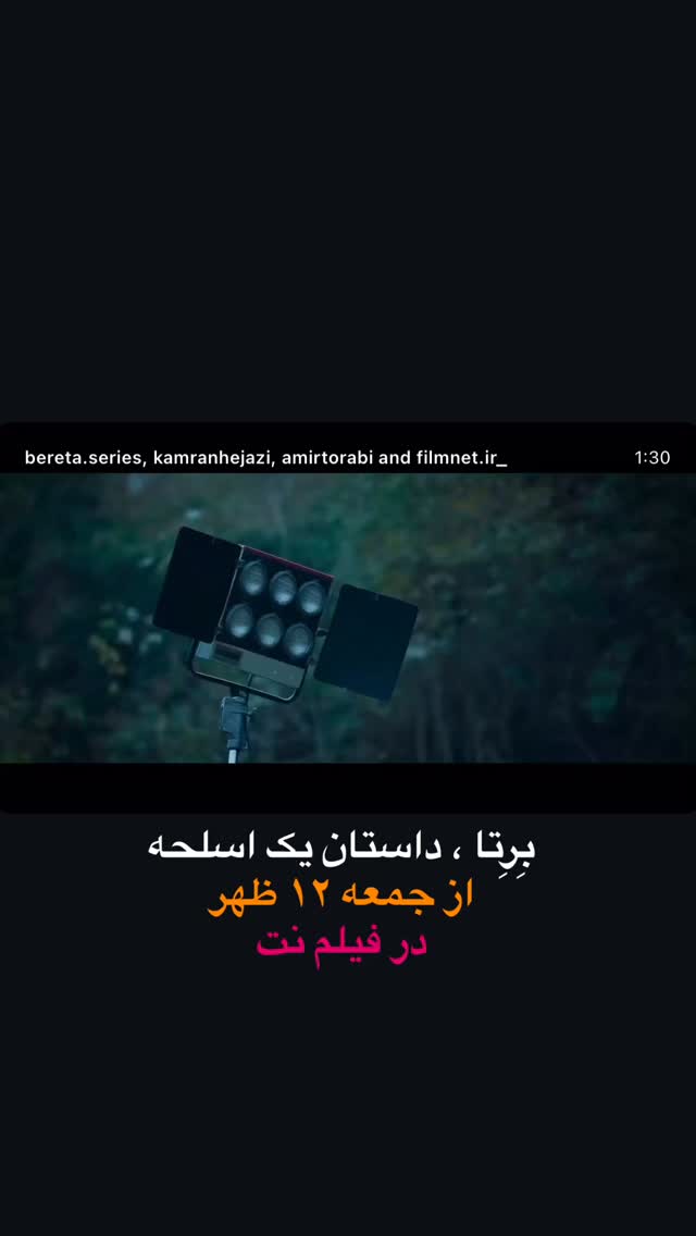  جدید ترین استوری اینستاگرام کامران حجازی