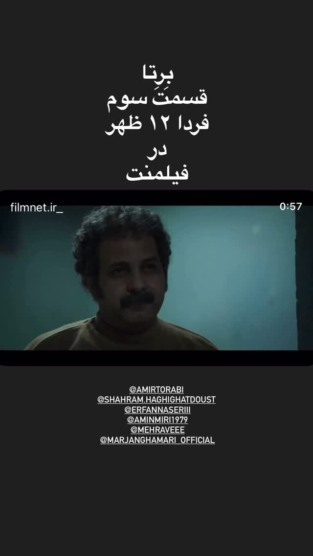  جدید ترین استوری اینستاگرام کامران حجازی