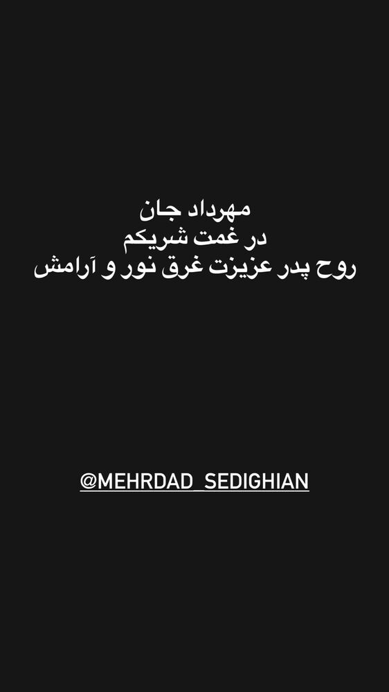  جدید ترین استوری اینستاگرام کامران حجازی
