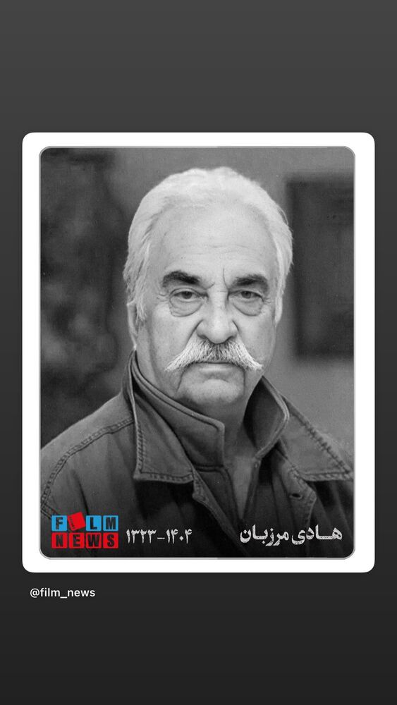  جدید ترین استوری اینستاگرام کامران حجازی