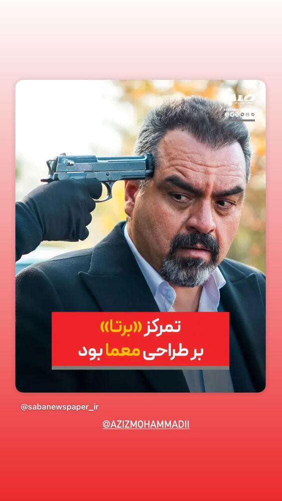  جدید ترین استوری اینستاگرام کامران حجازی
