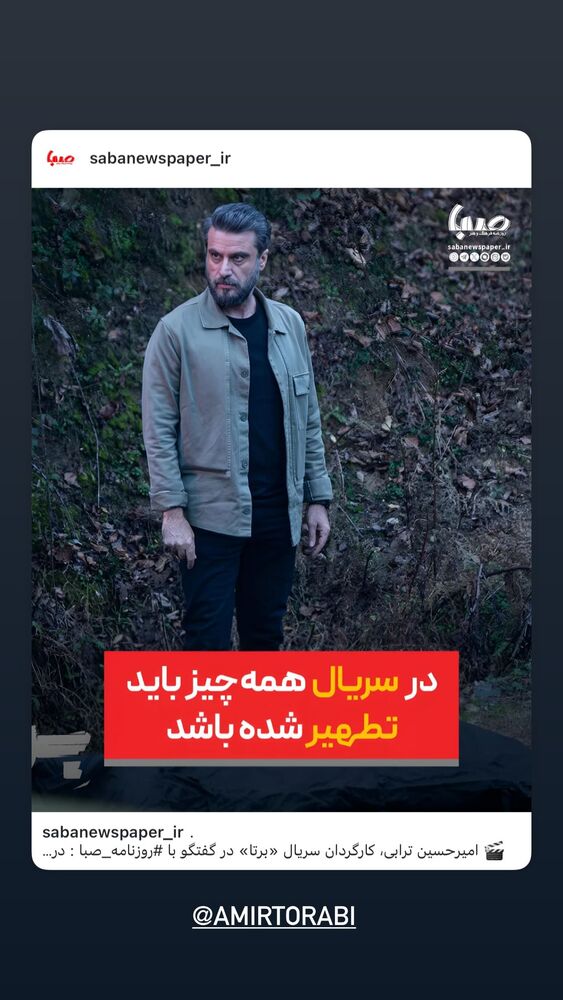  جدید ترین استوری اینستاگرام کامران حجازی