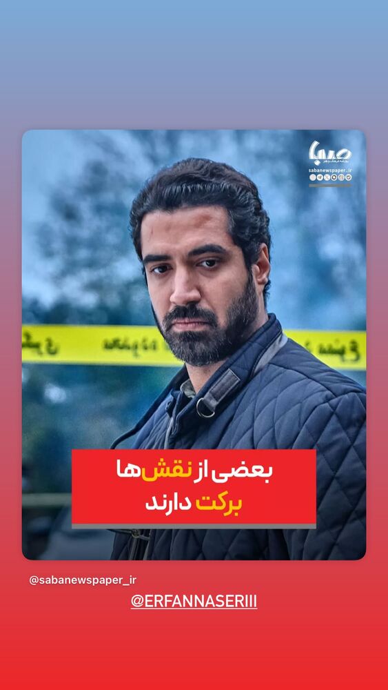  جدید ترین استوری اینستاگرام کامران حجازی